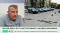 Серия «водных атак» в ЖК «Аэробус» на севере Москвы раскрыта