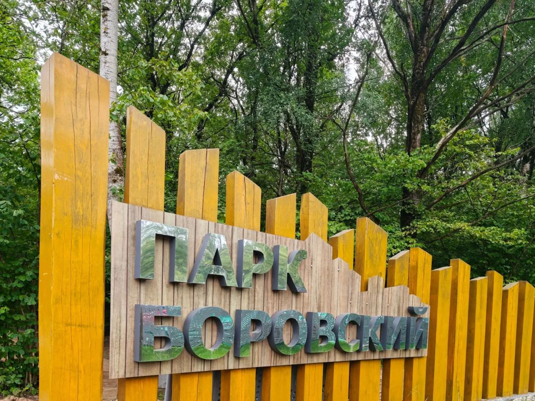Дмитрий Саблин: Современная лыжная трасса появится в парке «Боровский» Дмитрий Саблин: Современная лыжная трасса появится в парке «Боровский»