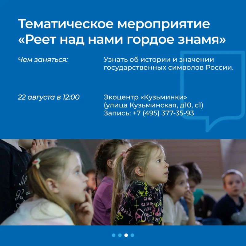 О важном и интересном: афиша экоцентров О важном и интересном: афиша экоцентров