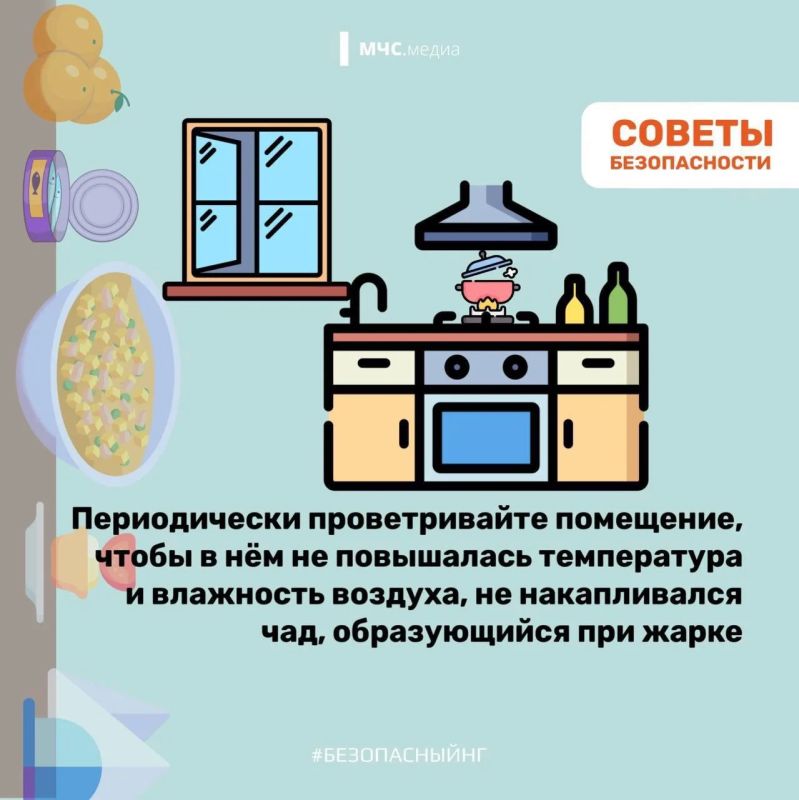 Оставил плиту без присмотра? Тогда мы едем к тебе! Оставил плиту без присмотра? Тогда мы едем к тебе!