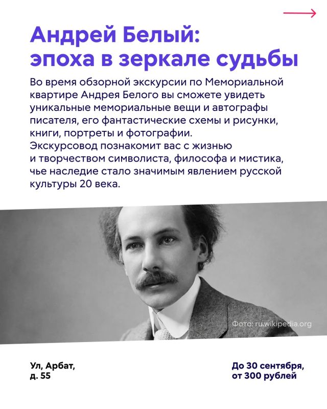 Куда сходить в Москве в эти выходные? Куда сходить в Москве в эти выходные?