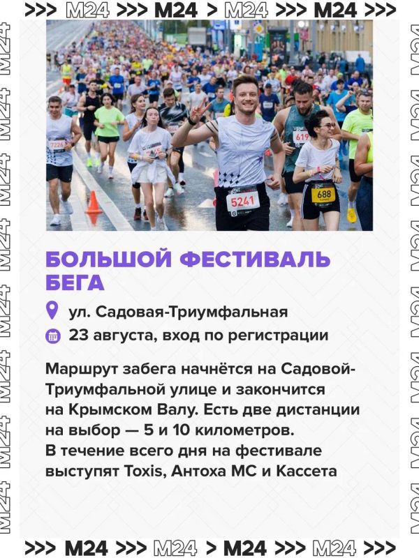 Куда сходить в Москве на выходных? Вариантов целых восемь! Куда сходить в Москве на выходных? Вариантов целых восемь!