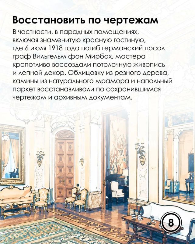 Как купеческий дом стал резиденцией посла Италии: история городской усадьбы Берга Как купеческий дом стал резиденцией посла Италии: история городской усадьбы Берга