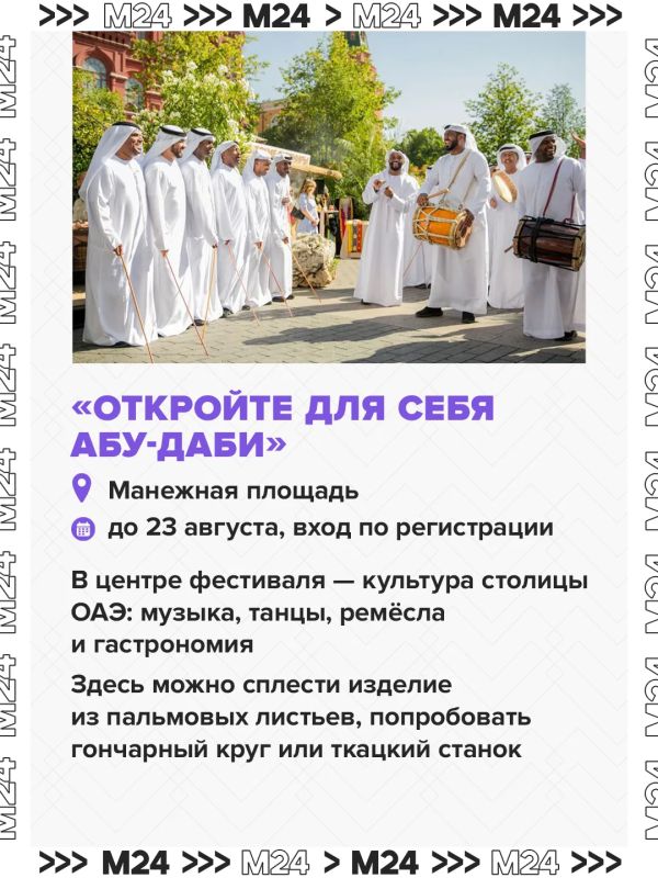 «Ночь в поликлинике», обмен растениями и детское кино: в эти выходные в Москве пройдёт сразу 15 фестивалей «Ночь в поликлинике», обмен растениями и детское кино: в эти выходные в Москве пройдёт сразу 15 фестивалей
