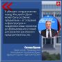Заместитель Председателя Московской городской Думы Степан Орлов (фракция партии «Единая Россия») принял участие в пленарном заседании форума «Архитектура сотрудничества БРИКС» в рамках XI фестиваля «День Индии 2026»