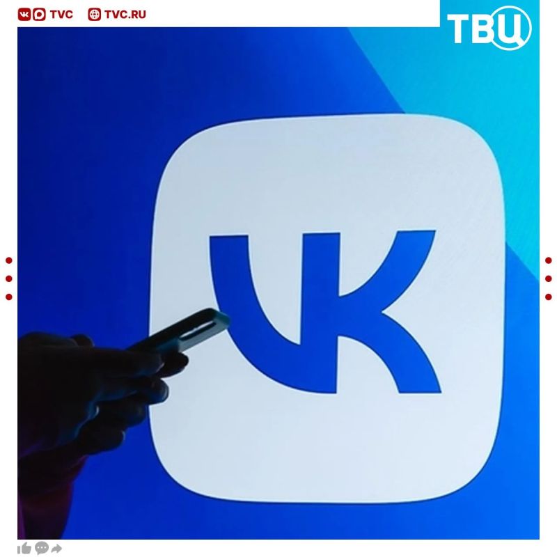 VK подала иск в Арбитражный суд Москвы против Apple, потребовав вернуть приложения компании в Аpp Store