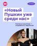 «Люди по-прежнему плачут, смеются над стихами, узнают себя и находят в них поддержку. Просто сегодня поэзия чаще приходит к человеку через социальные сети»