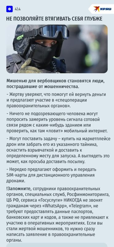 До Норвегии не добежал: диверсант планировал теракты в Москве До Норвегии не добежал: диверсант планировал теракты в Москве