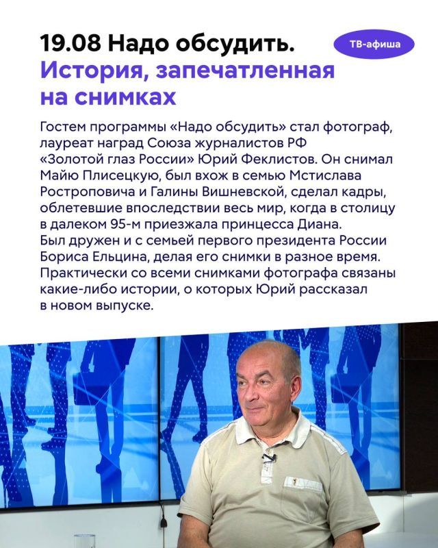 Чему можно обучить кошек в домашних условиях? Как увлечение живописью и поэзией помогает создавать музыку? И почему победа под Курском изменила всю мировую политику? Чему можно обучить кошек в домашних условиях? Как увлечение живописью и поэзией помогает создавать музыку? И почему победа под Курском изменила всю мировую политику?