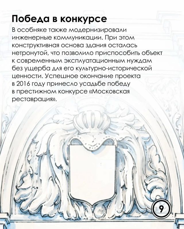 Как купеческий дом стал резиденцией посла Италии: история городской усадьбы Берга Как купеческий дом стал резиденцией посла Италии: история городской усадьбы Берга
