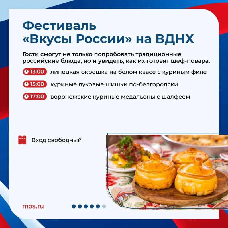 22 августа отмечается День Государственного флага России 22 августа отмечается День Государственного флага России