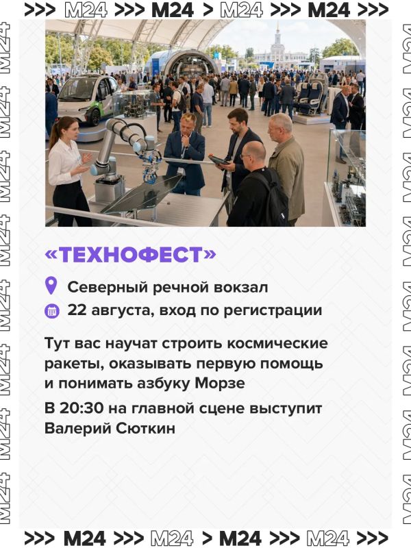 «Ночь в поликлинике», обмен растениями и детское кино: в эти выходные в Москве пройдёт сразу 15 фестивалей «Ночь в поликлинике», обмен растениями и детское кино: в эти выходные в Москве пройдёт сразу 15 фестивалей
