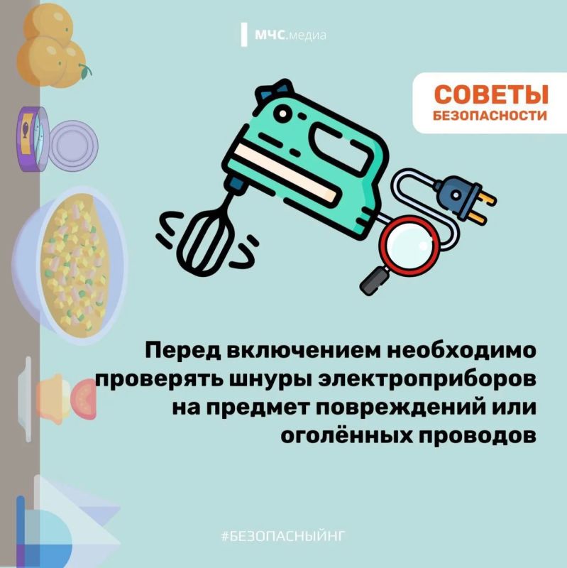 Оставил плиту без присмотра? Тогда мы едем к тебе! Оставил плиту без присмотра? Тогда мы едем к тебе!