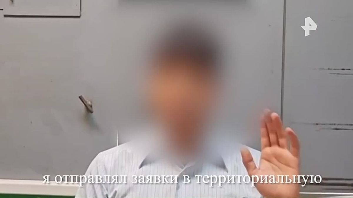 Кадры задержания при выезде в Норвегию иностранца, пытавшегося запустить на железнодорожном вокзале в Москве дрон для поиска цистерн с нефтепродуктами