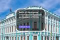 Более 30 памятников за полгода: как проходит реставрация в Москве