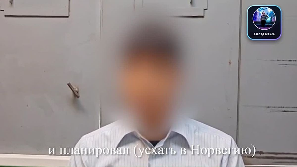 Сотрудники ФСБ задержали в Мурманской области иностранного гражданина, которого подозревают в сотрудничестве с украинскими спецслужбами и подготовке диверсионно-террористических действий в Москве