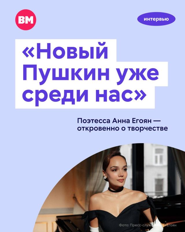 «Люди по-прежнему плачут, смеются над стихами, узнают себя и находят в них поддержку. Просто сегодня поэзия чаще приходит к человеку через социальные сети»