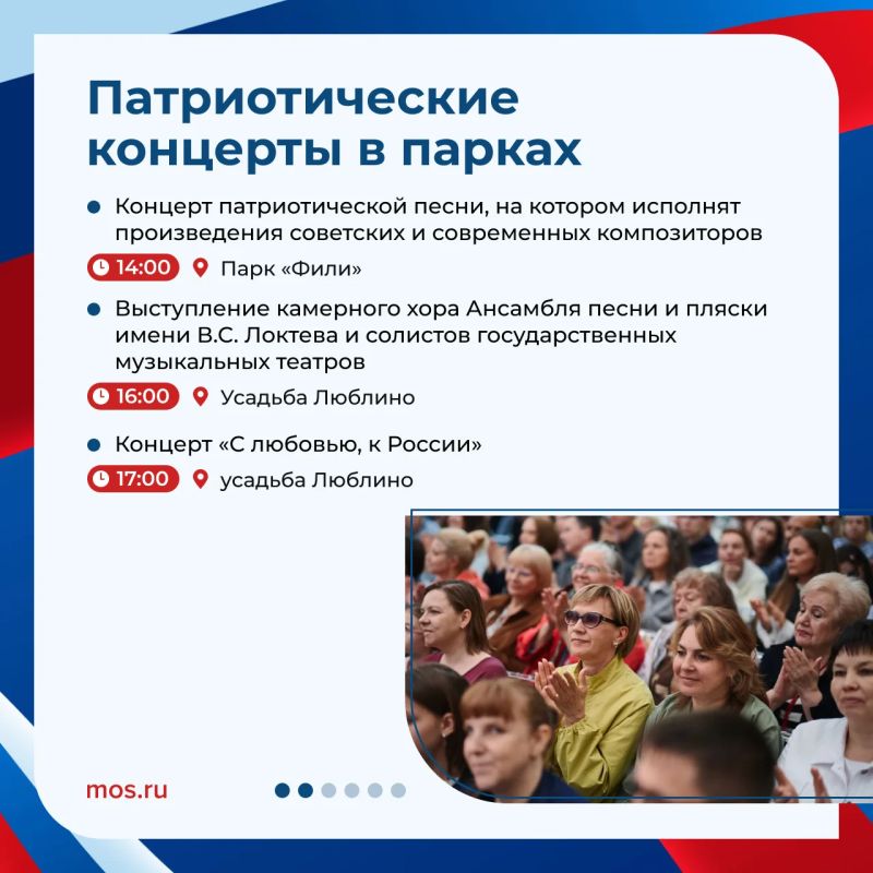 22 августа отмечается День Государственного флага России 22 августа отмечается День Государственного флага России