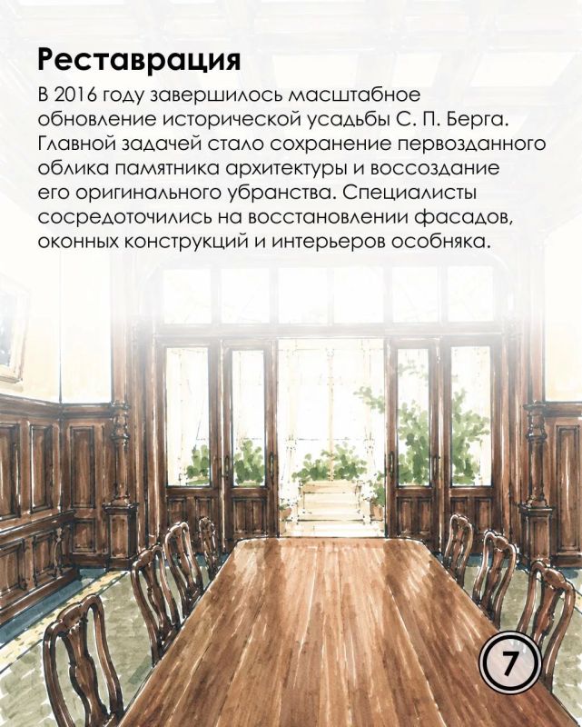 Как купеческий дом стал резиденцией посла Италии: история городской усадьбы Берга Как купеческий дом стал резиденцией посла Италии: история городской усадьбы Берга