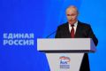 Дмитрий Медведев: В Москве прошёл второй этап XXIII съезда партии «Единая Россия» с участием В.В. Путина. Мы благодарны Главе государства за высокую оценку проделанной партией работы и её прямую поддержку