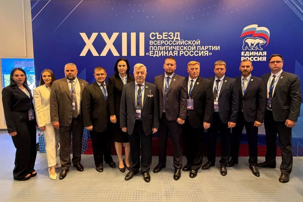 Виктор Водолацкий: Сегодня в Москве принимаю участие во втором этапе XXIII Съезда Всероссийской политической партии «Единая Россия»