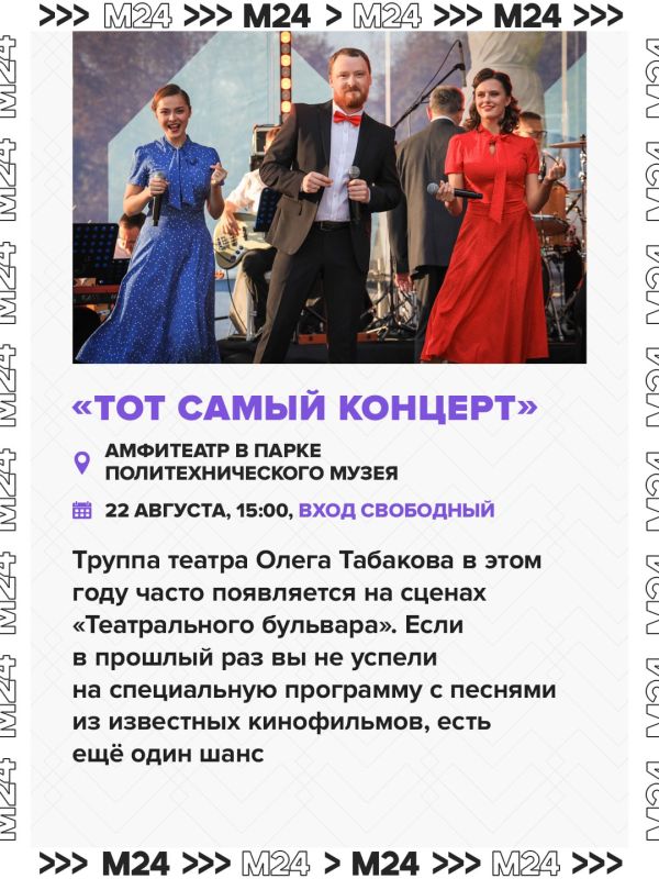 Чехов, Джобс и... Сергей Безруков встретятся на «Театральном бульваре» Чехов, Джобс и... Сергей Безруков встретятся на «Театральном бульваре»