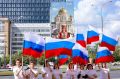 Акция ко Дню флага охватила более 10 млн россиян в 22 регионах
