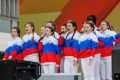 Сегодня отмечается День Государственного флага Российской Федерации