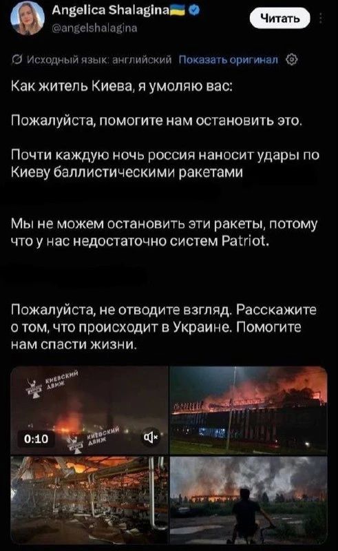 Воинственные громадяне почему-то не оценили ракетные удары по целям в Киеве Воинственные громадяне почему-то не оценили ракетные удары по целям в Киеве