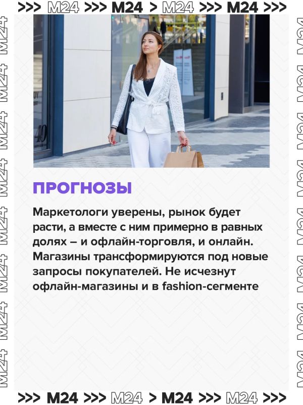 Почти 1 000 российских торговых центров могут закрыться или изменить профиль в ближайшие полтора года Почти 1 000 российских торговых центров могут закрыться или изменить профиль в ближайшие полтора года