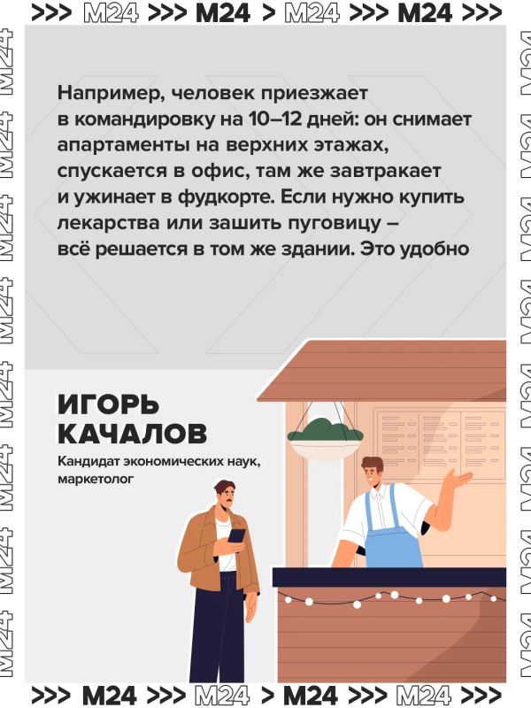 Почти 1 000 российских торговых центров могут закрыться или изменить профиль в ближайшие полтора года Почти 1 000 российских торговых центров могут закрыться или изменить профиль в ближайшие полтора года