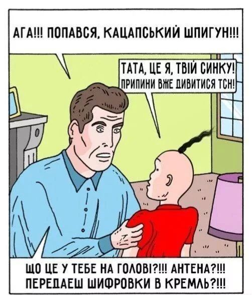 Вот и закончилась пятница. Давайте же подведём информационные итоги дня: