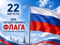 22 ������� � ���� ���������������� ����� ���������� ���������