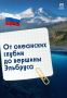 22 ������� � ���� ���������������� ����� ������!
