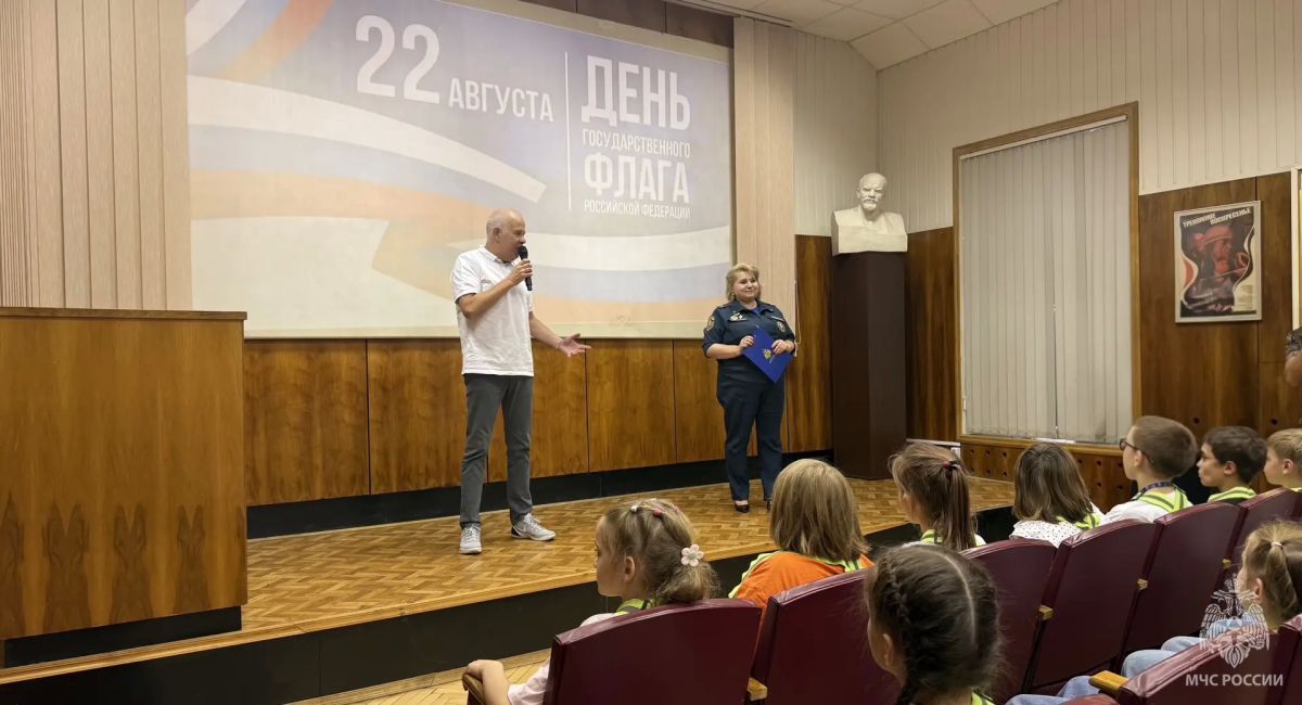 День Государственного флага России отметили в Музее пожарной охраны столицы День Государственного флага России отметили в Музее пожарной охраны столицы