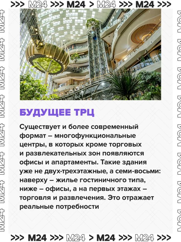 Почти 1 000 российских торговых центров могут закрыться или изменить профиль в ближайшие полтора года Почти 1 000 российских торговых центров могут закрыться или изменить профиль в ближайшие полтора года