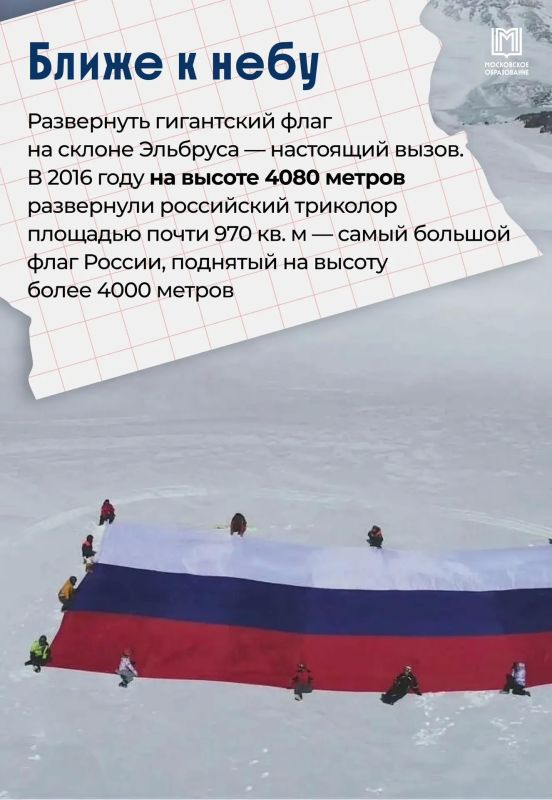 22 августа — День Государственного флага России! 22 августа — День Государственного флага России!