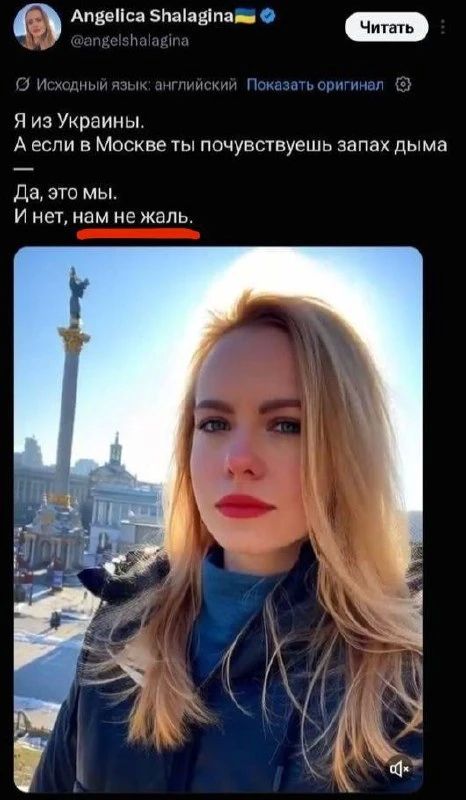 Воинственные громадяне почему-то не оценили ракетные удары по целям в Киеве