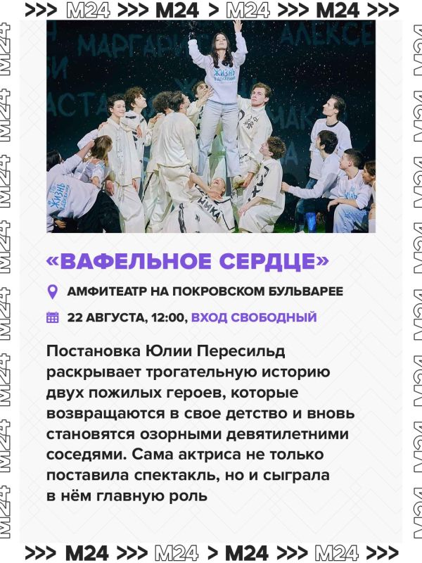 Чехов, Джобс и... Сергей Безруков встретятся на «Театральном бульваре» Чехов, Джобс и... Сергей Безруков встретятся на «Театральном бульваре»