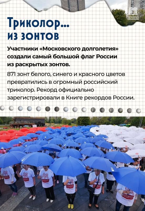 22 августа — День Государственного флага России! 22 августа — День Государственного флага России!