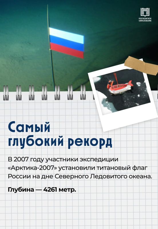 22 августа — День Государственного флага России! 22 августа — День Государственного флага России!