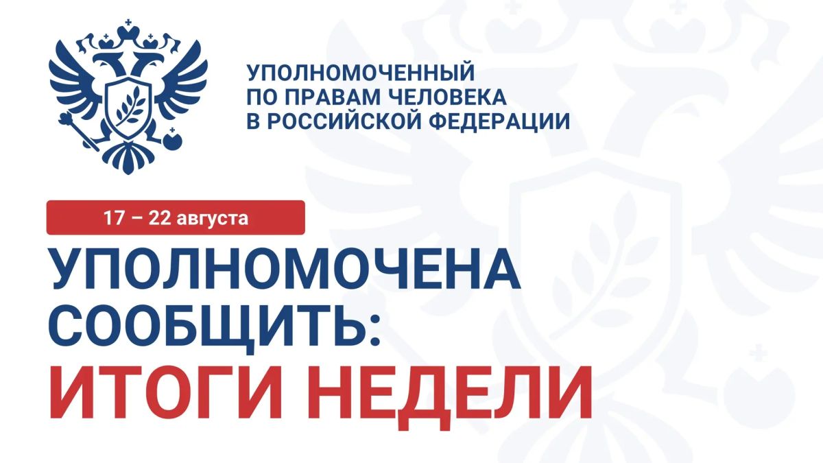 Яна Лантратова: Друзья! В рамках рубрики #ИтогиНедели рассказываю о главных результатах работы Яна Лантратова: Друзья! В рамках рубрики #ИтогиНедели рассказываю о главных результатах работы