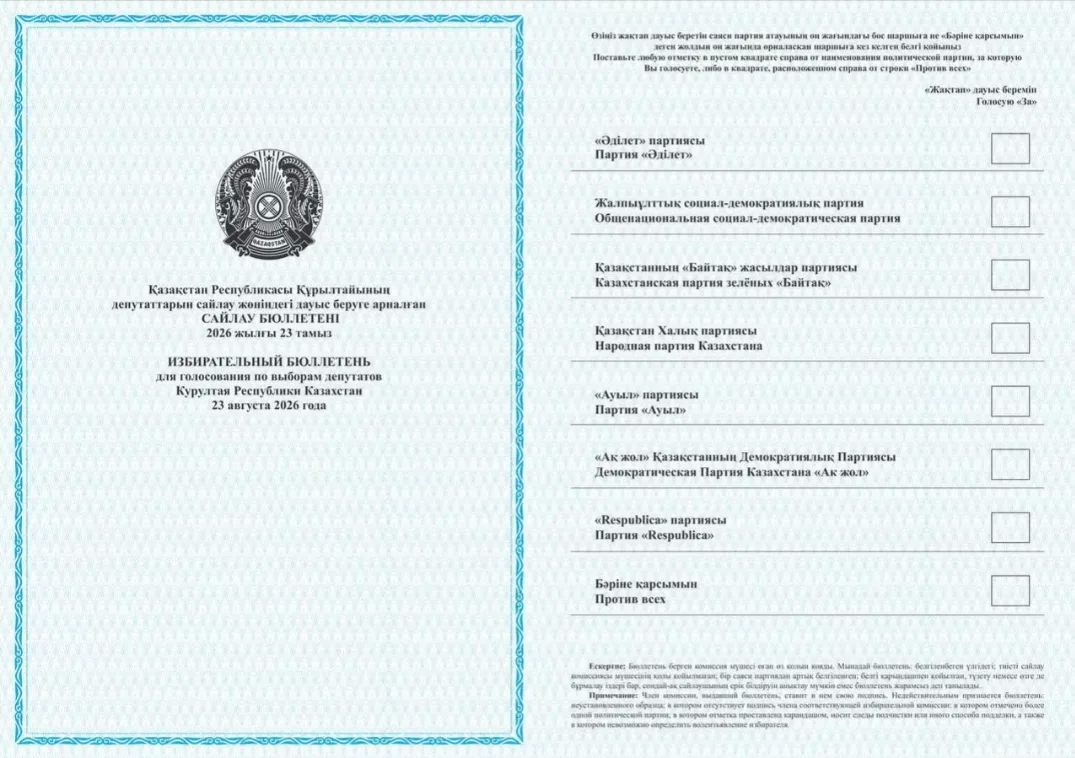 Элла Памфилова, Павел Андреев и Алена Булгакова участвуют в международном наблюдении за парламентскими выборами в Республике Казахстан Элла Памфилова, Павел Андреев и Алена Булгакова участвуют в международном наблюдении за парламентскими выборами в Республике Казахстан