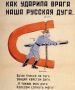 «Весь народ горел желанием скорее победить ненавистного врага. После Курской битвы советские люди увидели: этот час приближается» (маршал Советского Союза К. К. Рокоссовский)