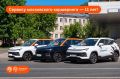 Московскому каршерингу исполнилось 11 лет!