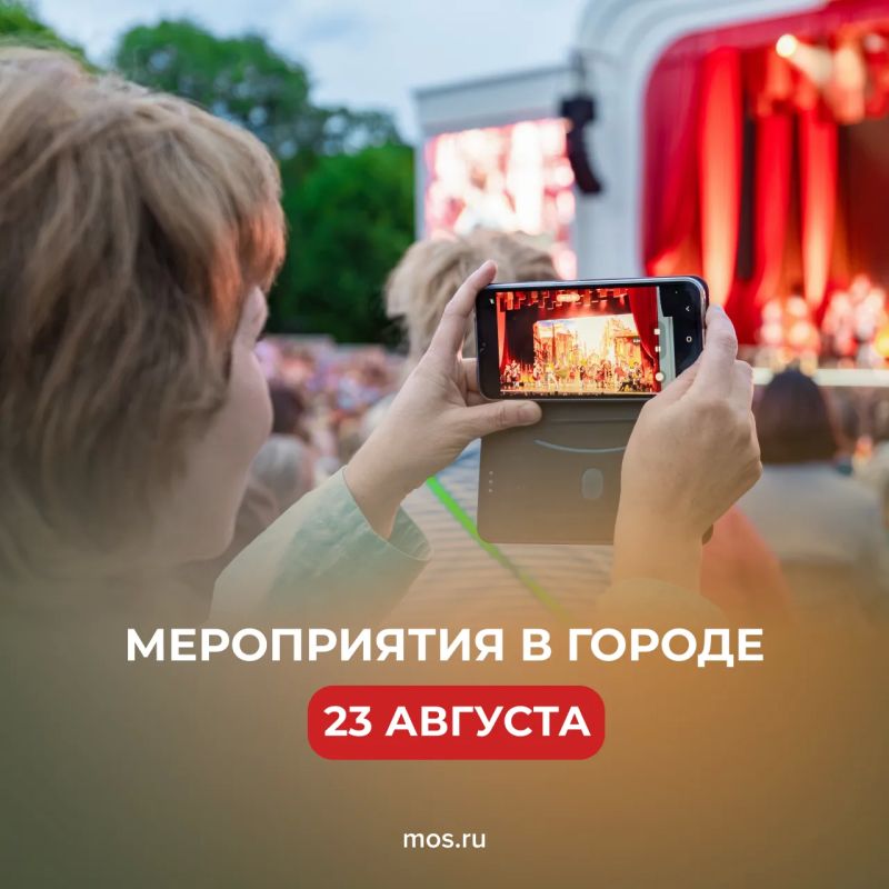 Еще не придумали, чем заняться в воскресенье? Подсказываем в нашем дайджесте