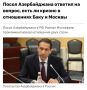 ���� ����� ������� � �������, �� �������� �� ��������������� ����� � ���������� ���