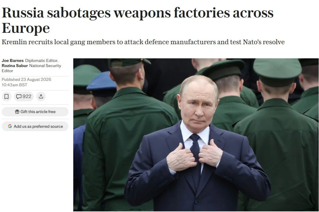Запад заявил о тайной диверсионной кампании России в Европе, — The Telegraph