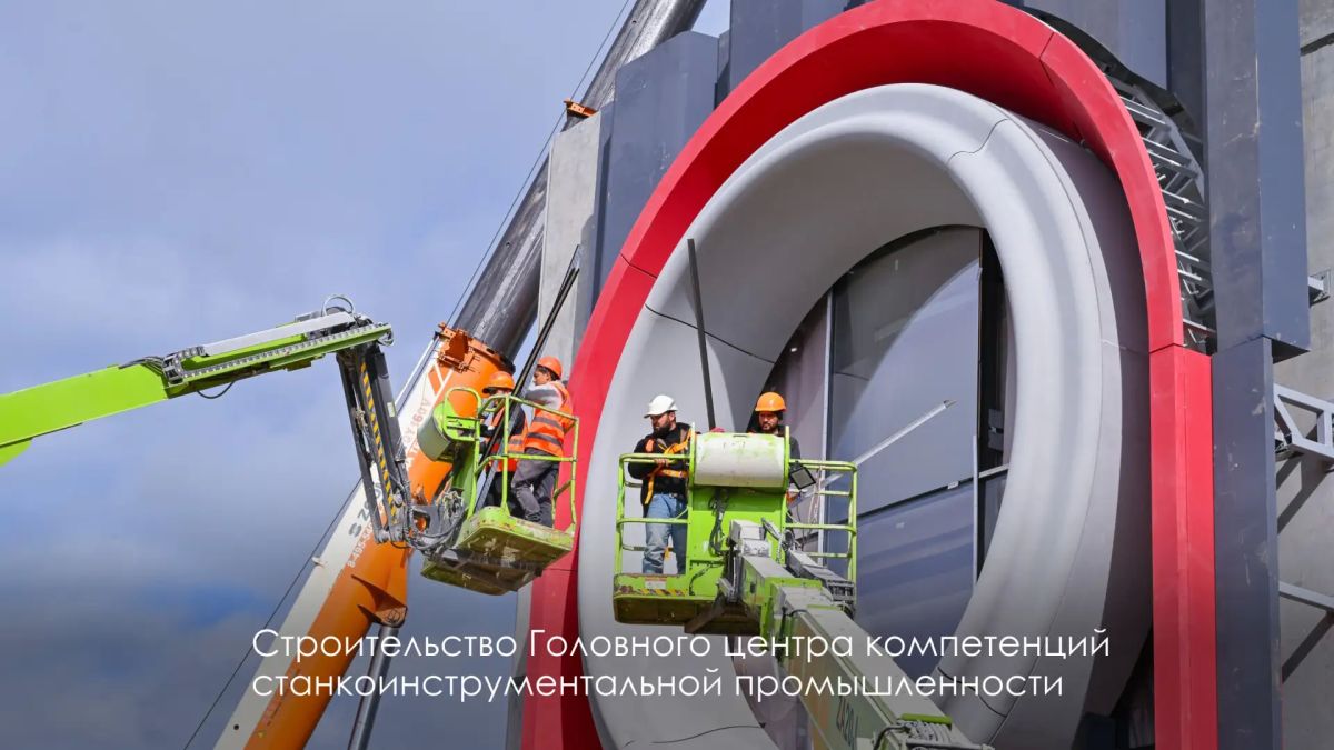 Сергей Собянин: В ближайшие годы Коммунарка станет одним из ведущих российских центров станкоинструментальной промышленности Сергей Собянин: В ближайшие годы Коммунарка станет одним из ведущих российских центров станкоинструментальной промышленности
