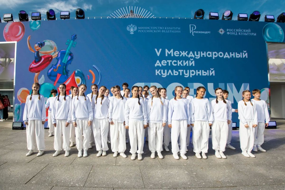 В Москве завершился V Международный детский культурный форум В Москве завершился V Международный детский культурный форум